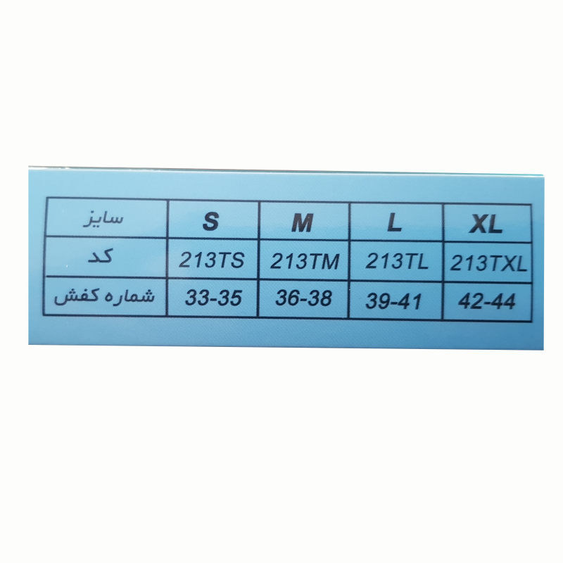 تصویر  کفش زیر گچ توانمهر مدل 213